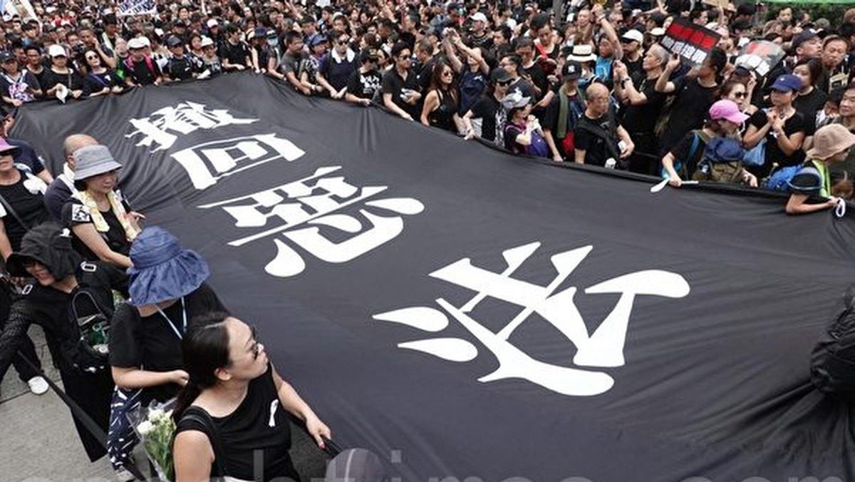 【禁闻】官逼民反 香港两百万人上街呼「撤回」