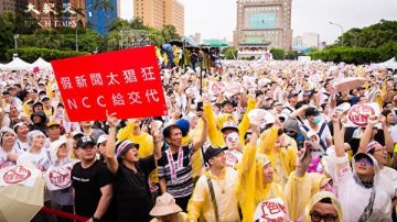 戈壁東：「送中」和「紅媒」為何把港臺民眾逼上街頭？