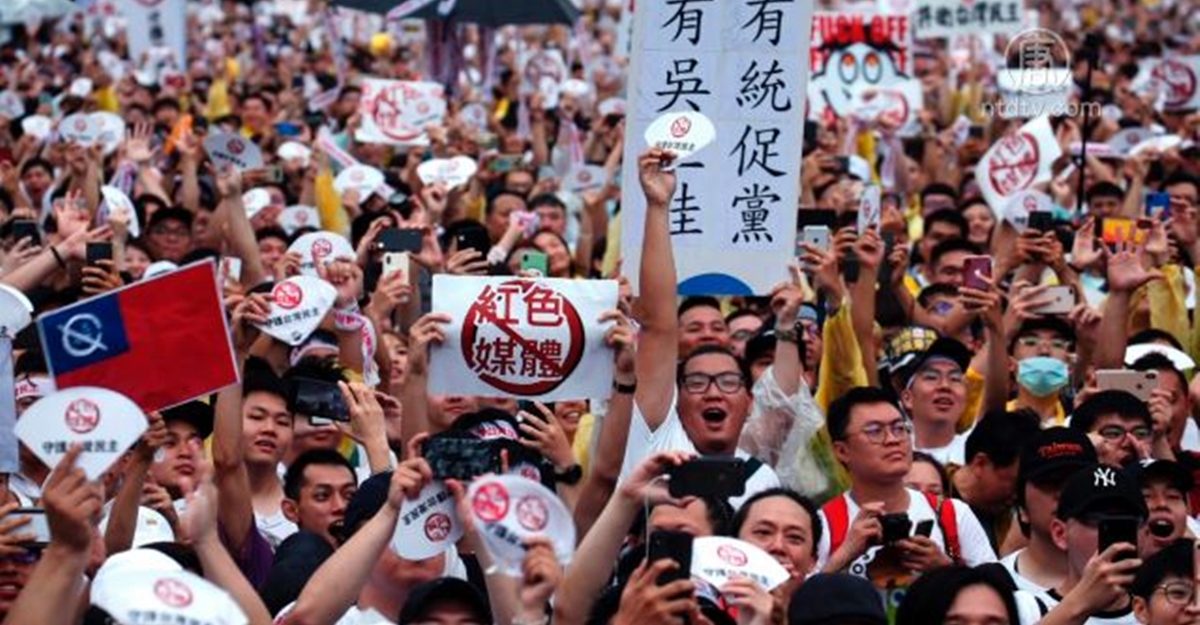 【禁闻】台湾数万人集会游行 拒绝红色媒体