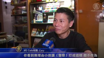 响应罢市“反送中”港商：因为爱香港