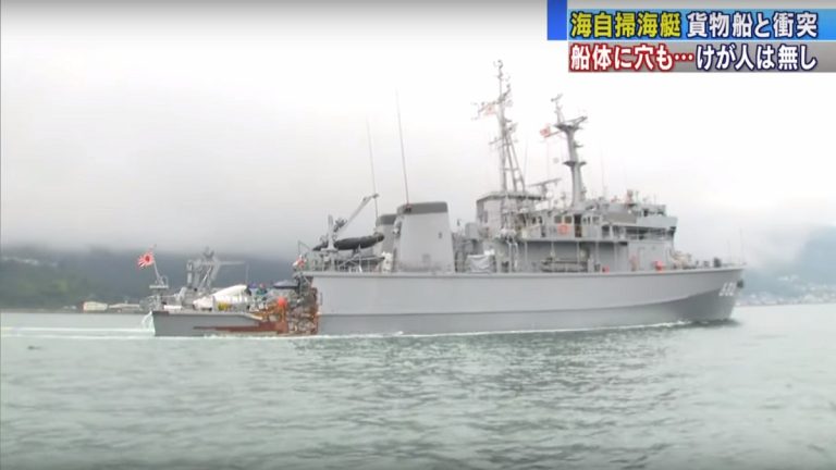日掃雷艦與貨船相撞 受損進水無力返航
