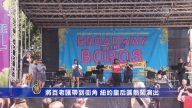 将百老汇带到街角 纽约皇后区热闹演出