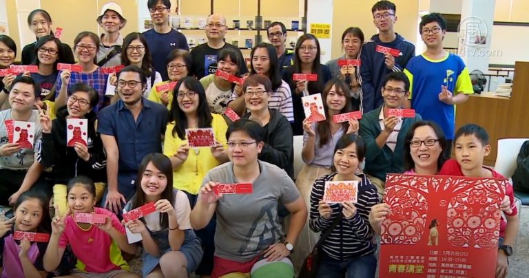 剪紙藝術家楊士毅：學習幸福從家開始