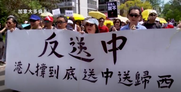 加拿大3城市 2千多人抗議香港「送中」惡法