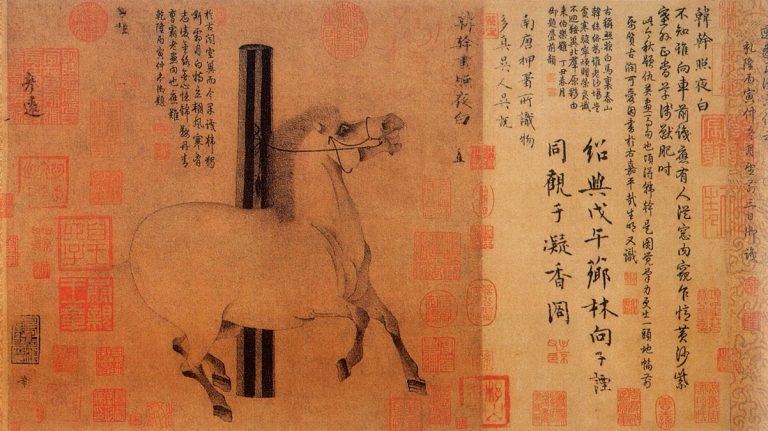 出神入化馬成真 古今獨步畫通靈