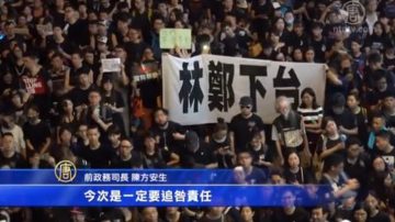 兩百萬港人反送中惡法促林鄭下台創造歷史