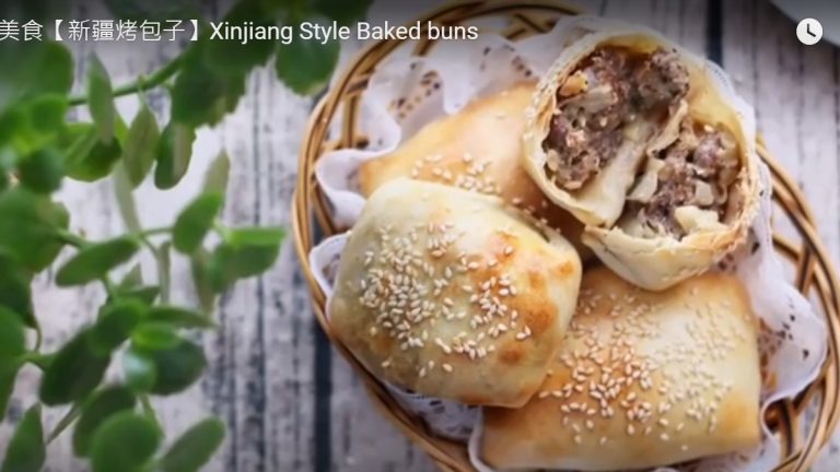 新疆烤包子 鮮美多汁 满屋飄香（視頻）