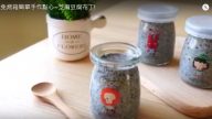 芝麻豆腐布丁 濃濃的芝麻香（視頻）