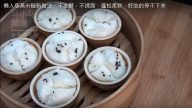 蒸米糕 不发酵不揉面 蓬松柔软（视频）