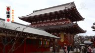 【你好日本】漫步淺草寺（二）品古寺今昔