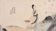 癡心侍女相約再世緣 唐名臣韋皋感悟輪迴來生