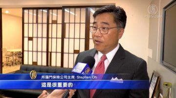 美国首家保险批发公司 所罗门包含所有险种