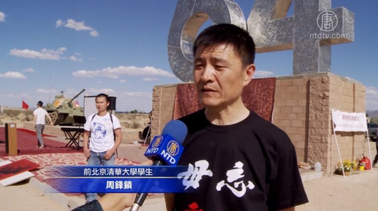 六四親歷者再憶天安門血腥鎮壓