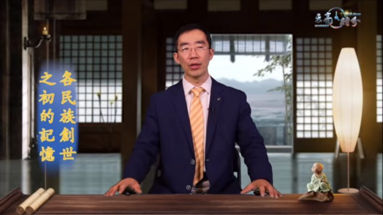 【天亮時分】「四·二五」系列（2）法輪功萬人上訪二十週年，章天亮回首來龍去脈