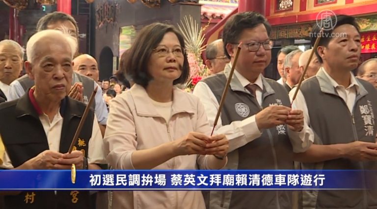 初選民調拚場 蔡英文拜廟賴清德車隊遊行