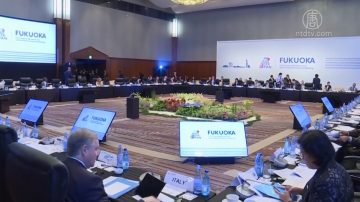 G20财长峰会结束 月底集团首脑峰会成期待