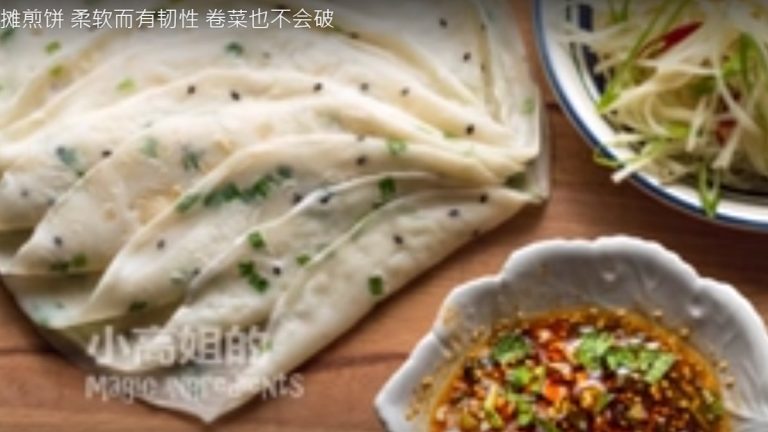 攤煎餅 柔軟有韌性 卷菜一起吃很美味（視頻）