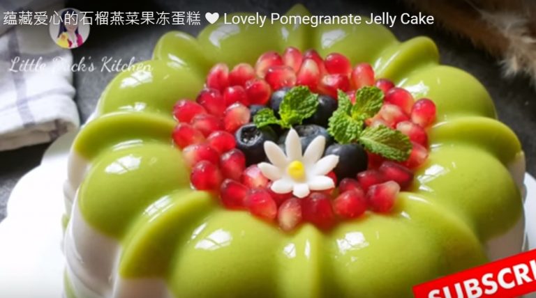 石榴燕菜果凍蛋糕（視頻）