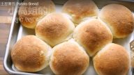 土豆麵包 免揉、非常香甜（視頻截圖）