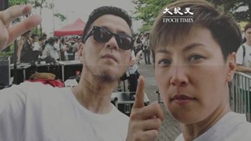 无惧中共打压 何韵诗黄耀明走在反送中示威前列