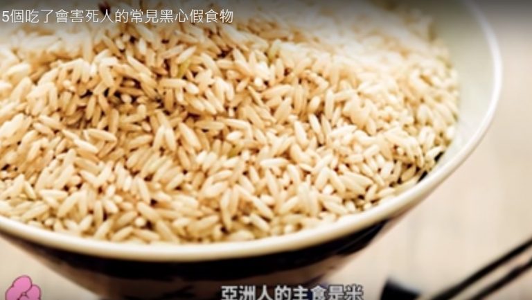常見有毒假食物 真的會害死人（視頻）