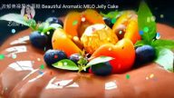 濃郁美祿果凍蛋糕 美麗又美味的蛋糕（視頻）