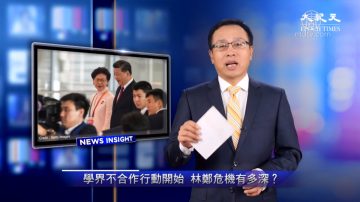 【新闻看点】学界不合作行动开始 林郑危机有多深？