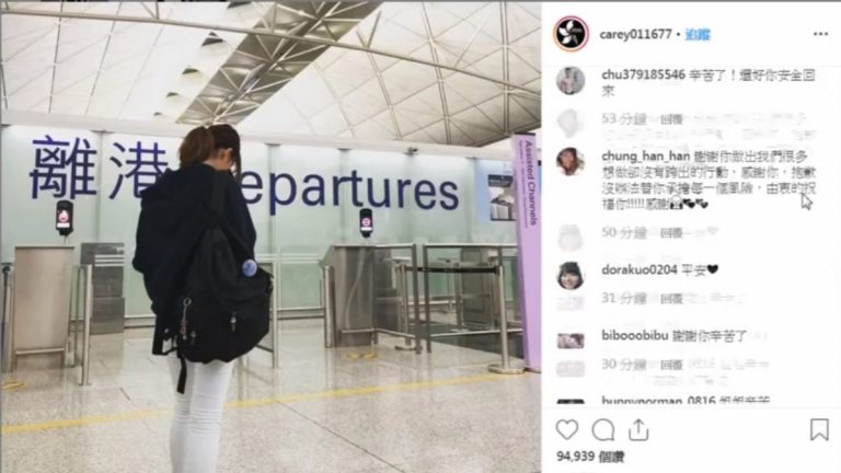 台灣女孩赴港撐民主遭批 林飛帆訊息送暖