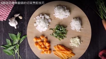 来自专业厨师的切菜技巧（视频）