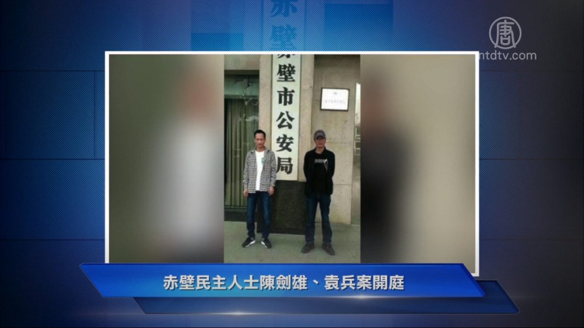 【禁闻】6月26日维权动态