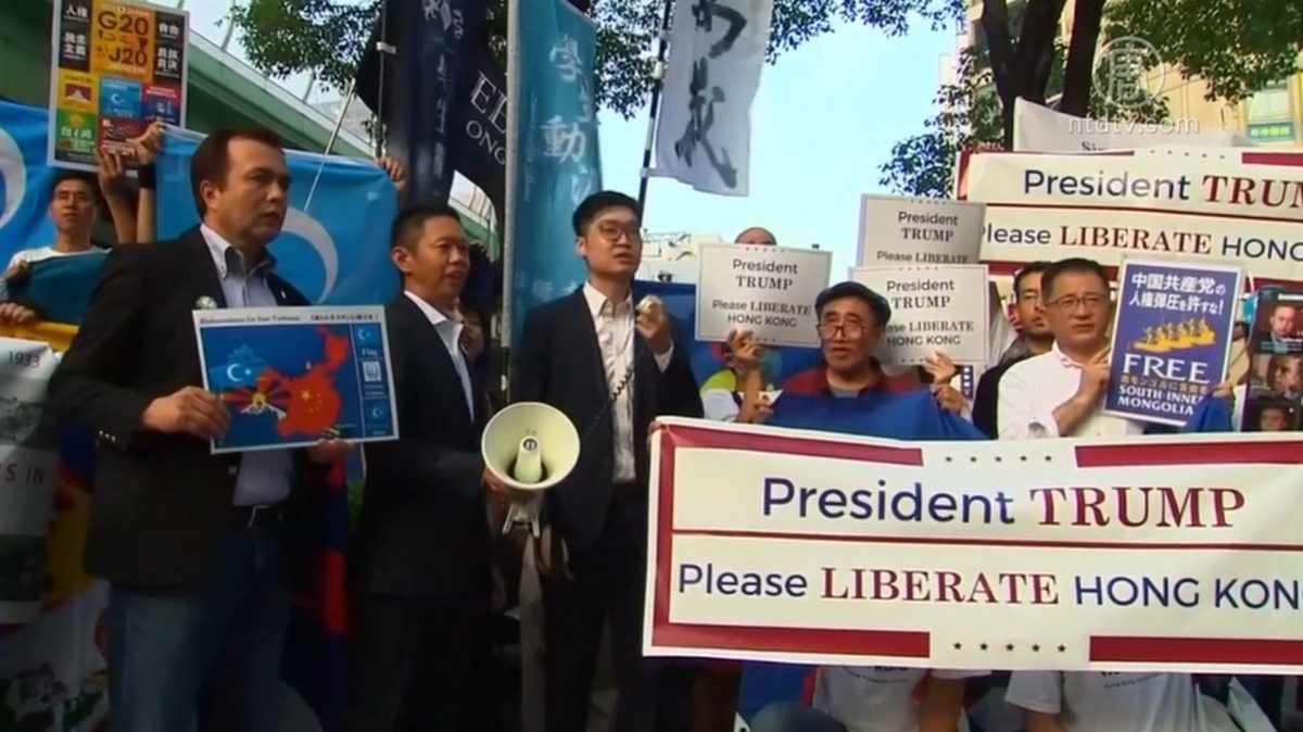 【禁闻】抗议者呼吁G20：不要相信中共