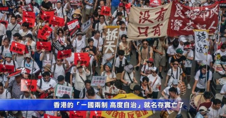 「黃雀行動」受益人：若有送中條例 則無自由黃雀