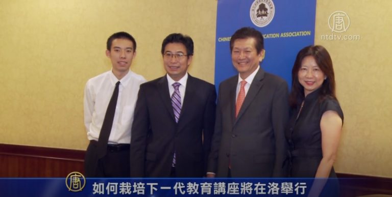 如何栽培下一代教育講座將在洛舉行