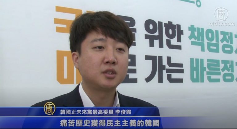 韓國政黨聲援香港反送中 臉書遭攻擊
