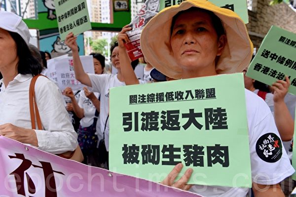 組圖2：反送中 港人以條幅展板表達怒吼