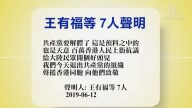 【禁聞】6月13日退黨精選