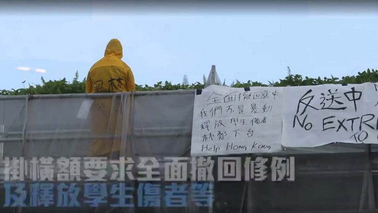 香港反送中死亡首例:一男子掛抗議標語墜樓身亡