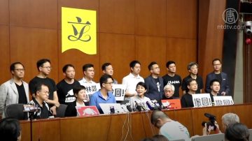 林鄭暫緩逃犯條例不撤案 香港民主派不買單