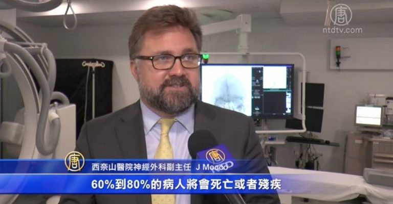 中風治療須立刻 皇后區西奈山醫院中風治療中心啟動