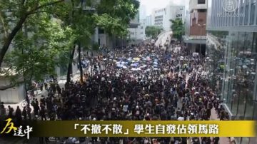 港反送中行動再升級 上千人包圍政警總部