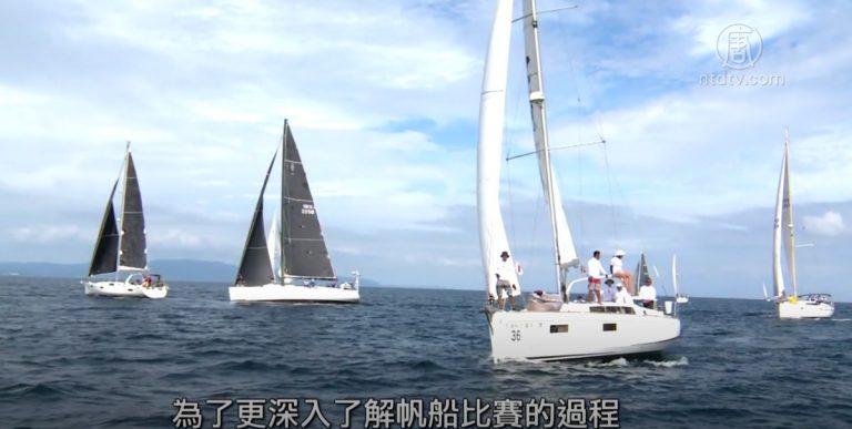 基隆潮境海灣節帆船賽起航 5大主題接續登場