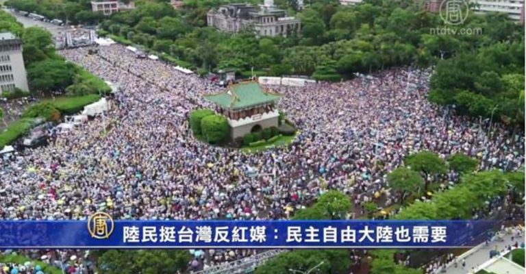 陸民挺台灣反紅媒：民主自由大陸也需要