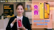 【广告】sprint-特惠活动进行中