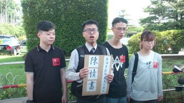 讓G20聚焦反送中！ 港人各國請願 募資拚聲量