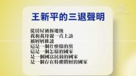 【禁聞】6月9日退黨精選
