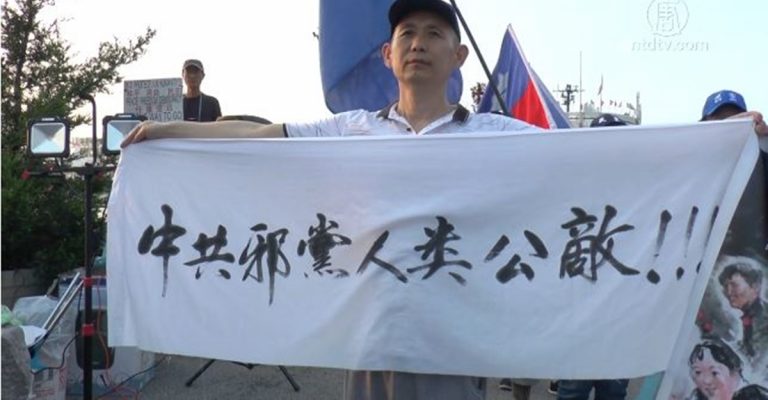 大紐約紀念六四30週年 親歷者：勿忘歷史 譴責中共