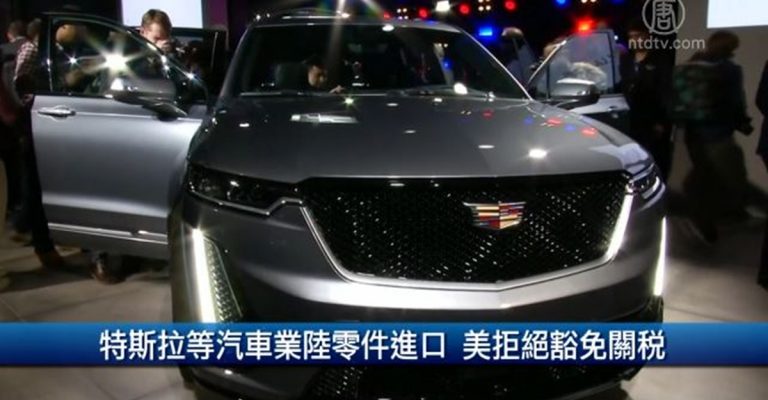 財經100秒：庫克進白宮 與川普討論貿易和科技議題