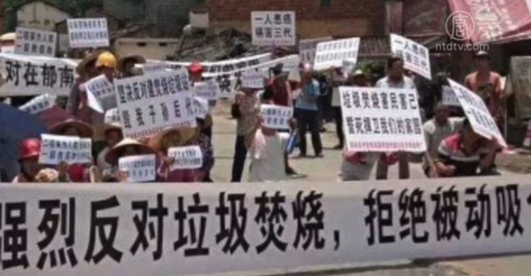 廣東數百村民遊行抗議建垃圾焚燒場