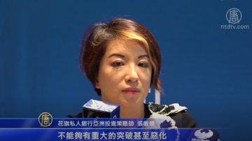 花旗私人银行：若中美谈判恶化 人民币或破7