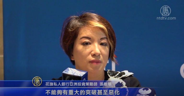 花旗私人銀行：若中美談判惡化 人民幣或破7